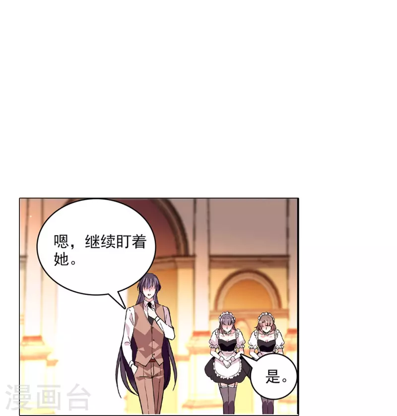 第39话 他的消息-第38话