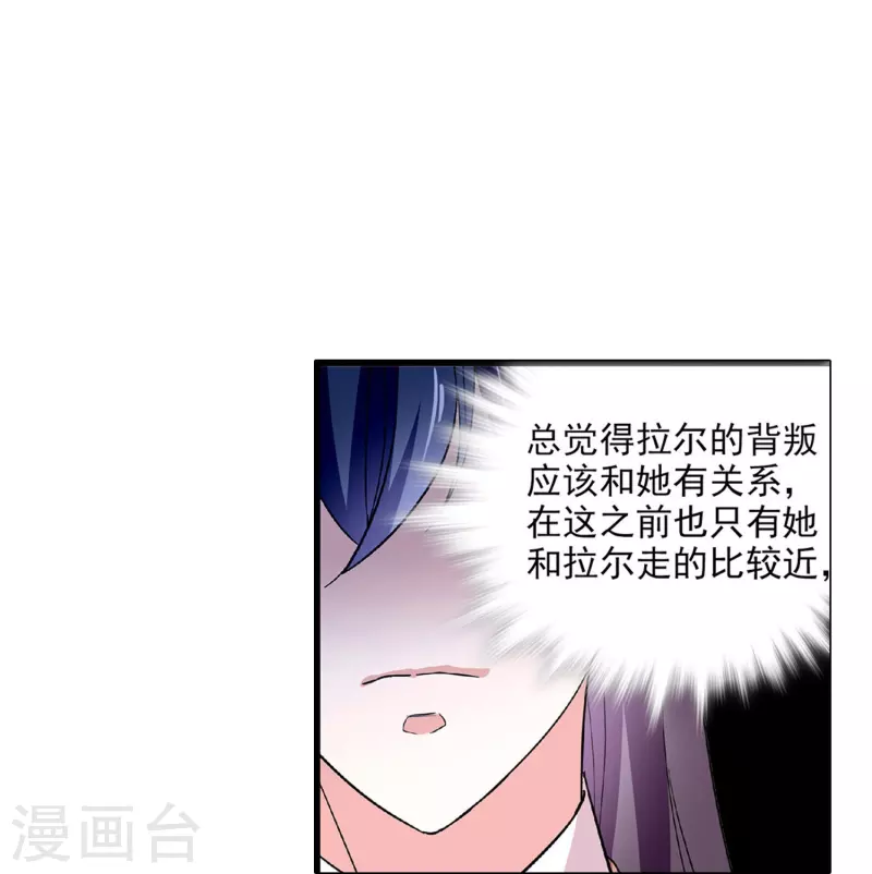 第39话 他的消息-第38话