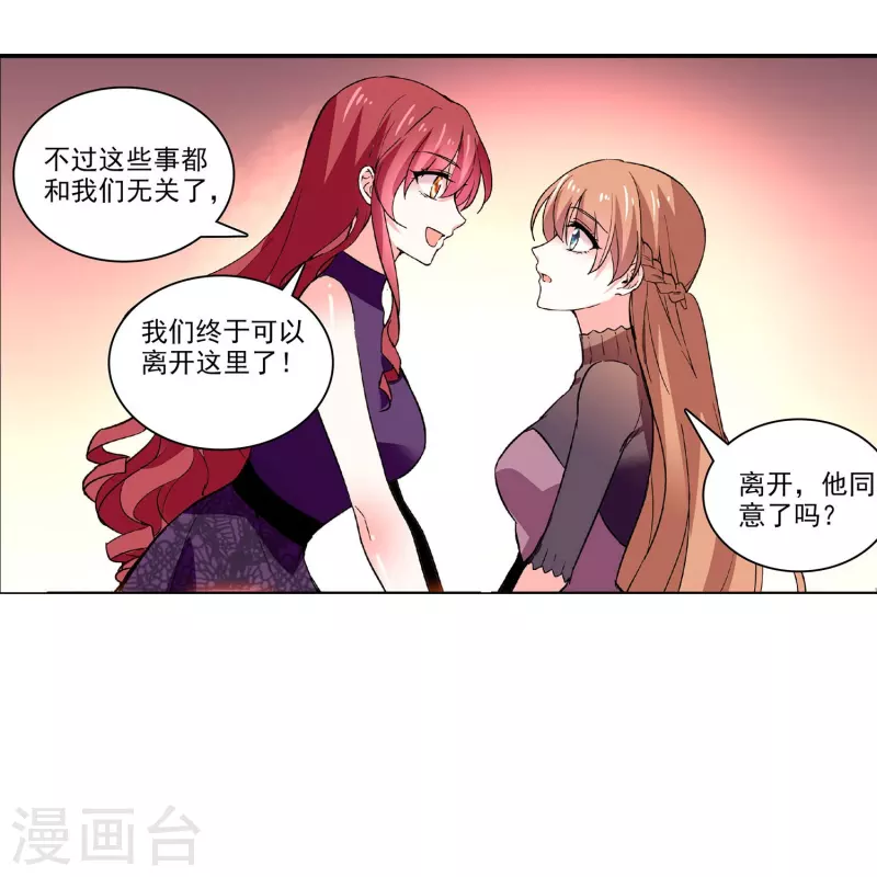 第39话 他的消息-第38话