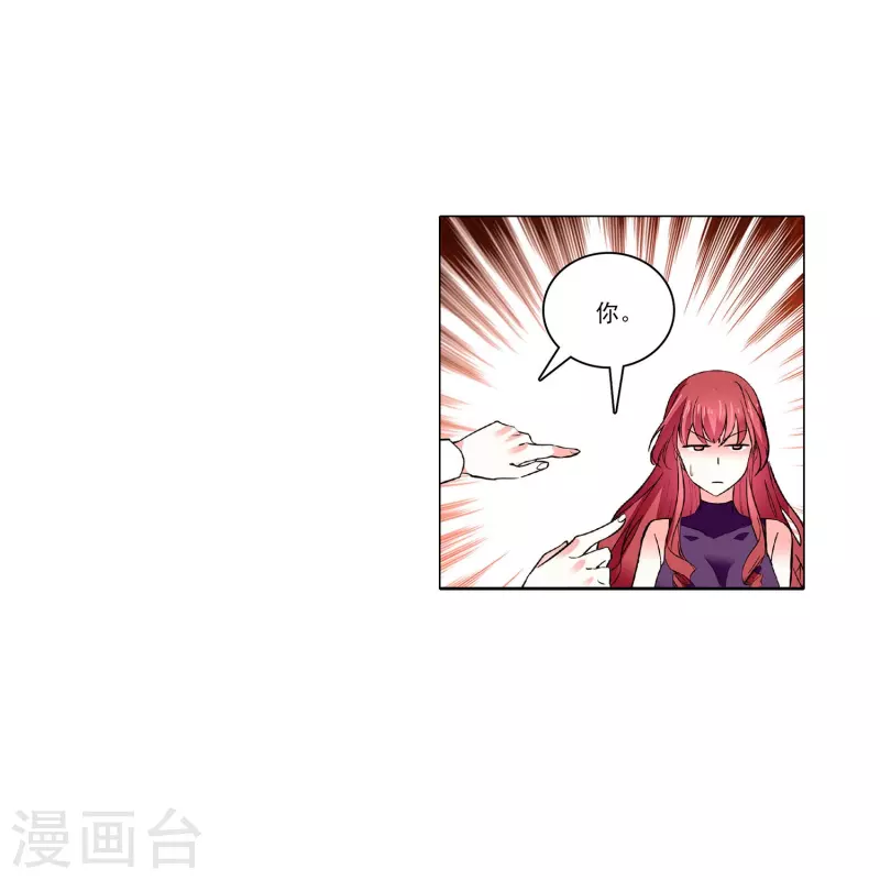 第39话 他的消息-第38话
