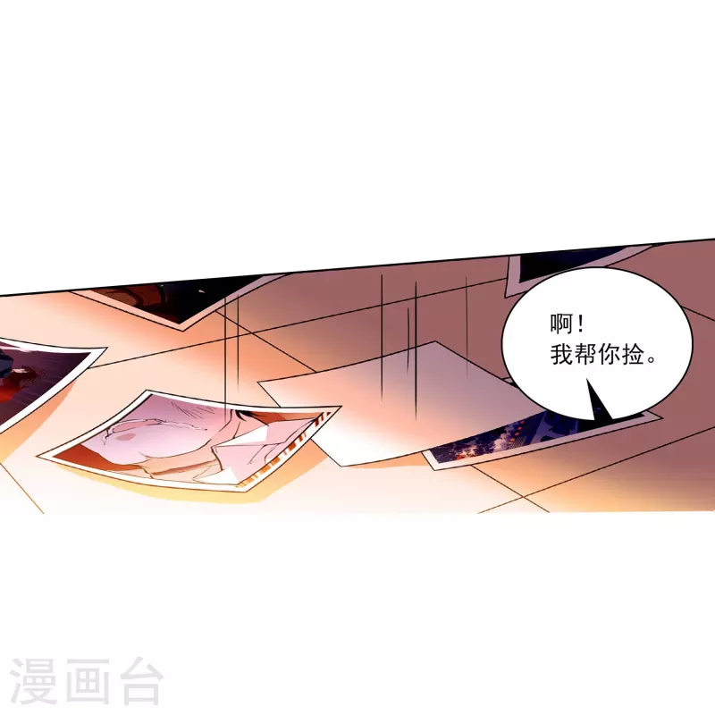 第39话 他的消息-第38话