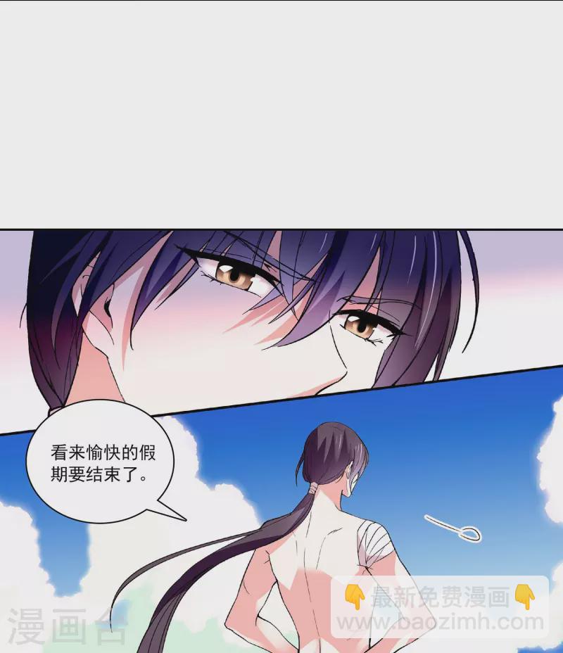 第39话 他的消息-第38话
