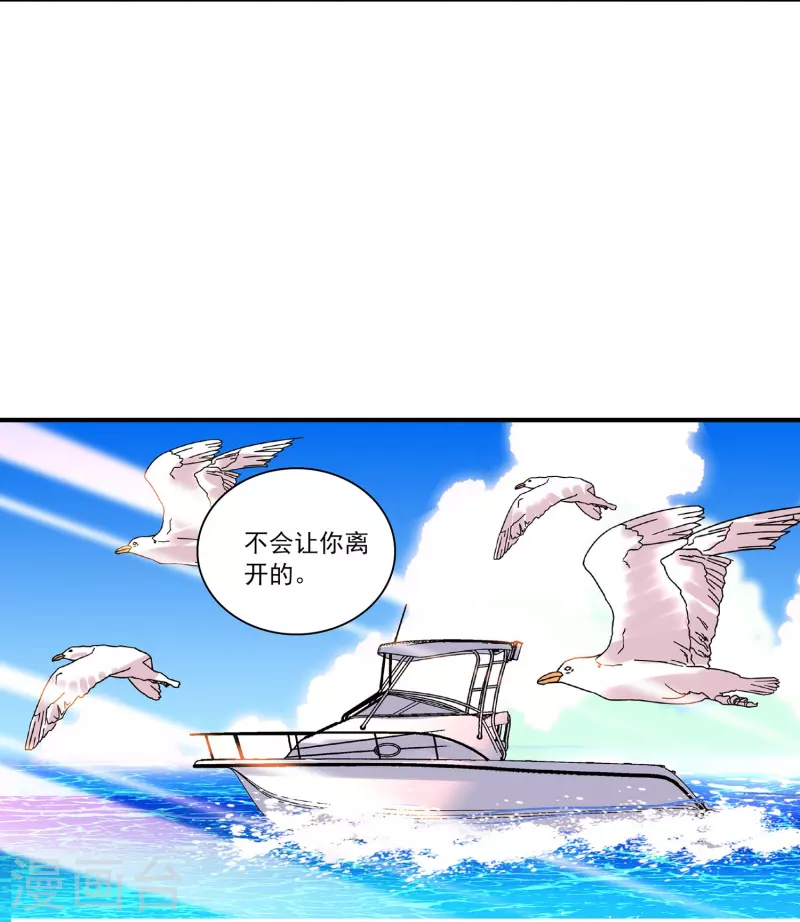 第39话 他的消息-第38话