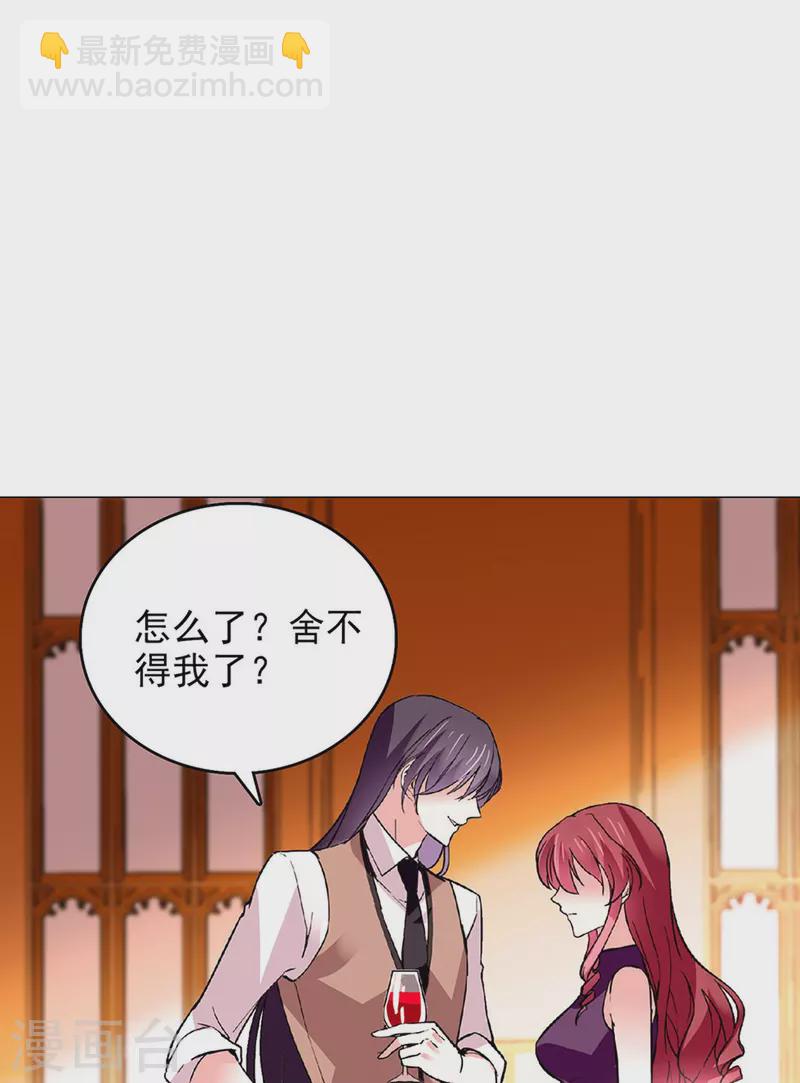 第41话 情感旋涡-第40话