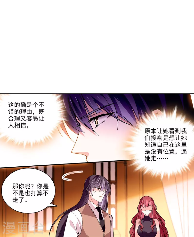 第41话 情感旋涡-第40话