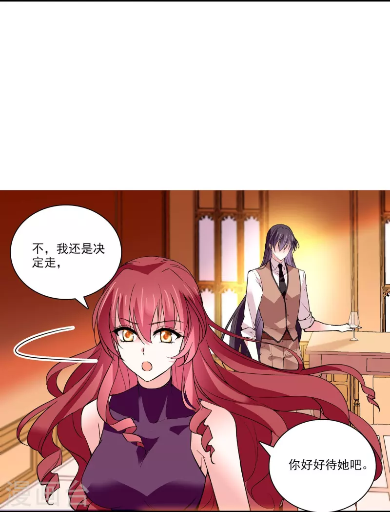 第41话 情感旋涡-第40话