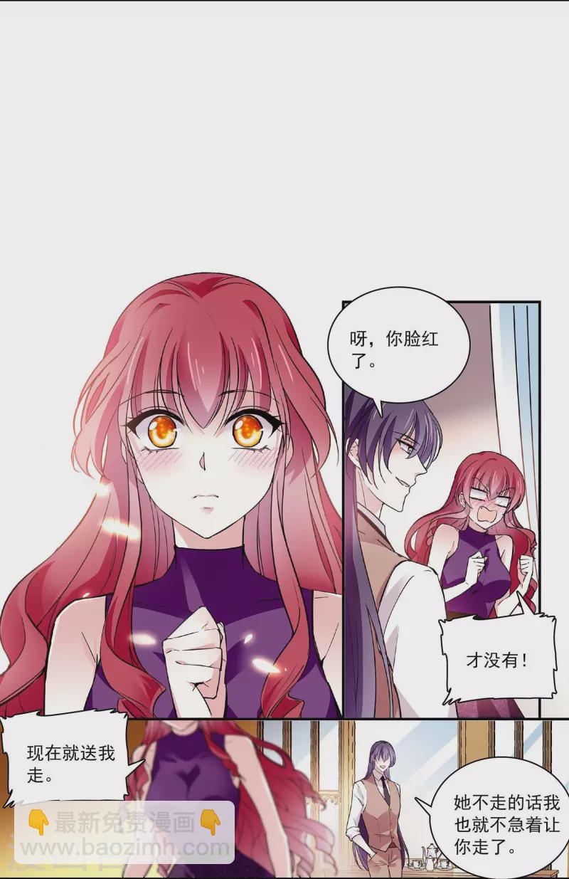 第41话 情感旋涡-第40话