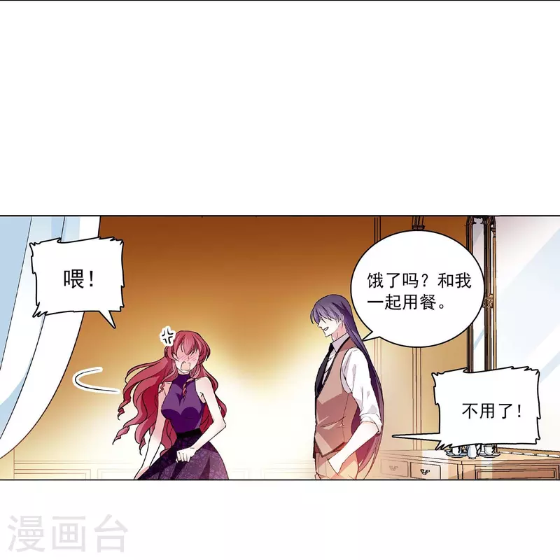 第41话 情感旋涡-第40话