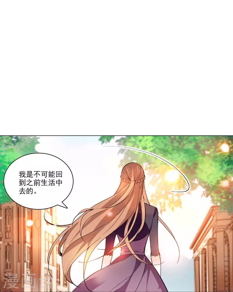 第41话 情感旋涡-第40话