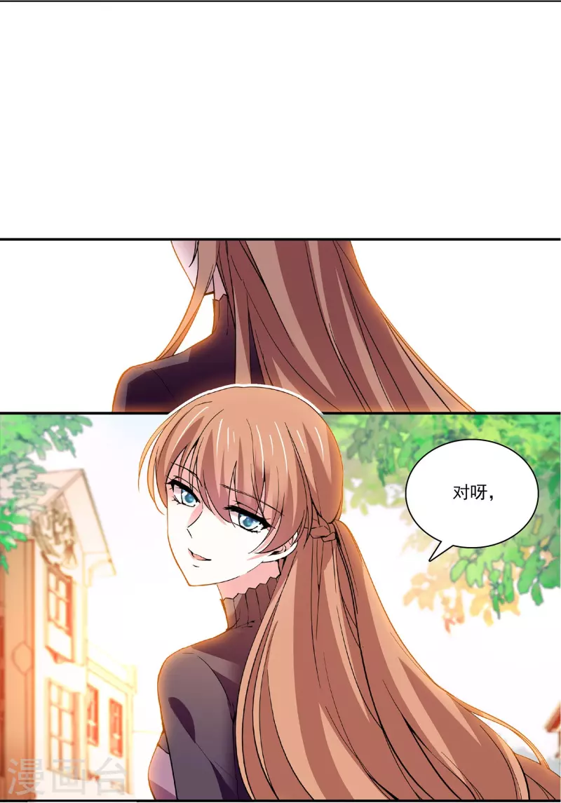 第41话 情感旋涡-第40话