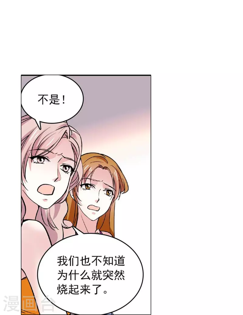 第43话 魔掌难逃-第42话