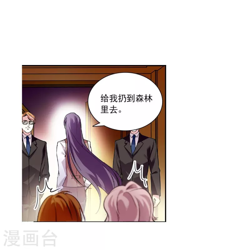 第43话 魔掌难逃-第42话