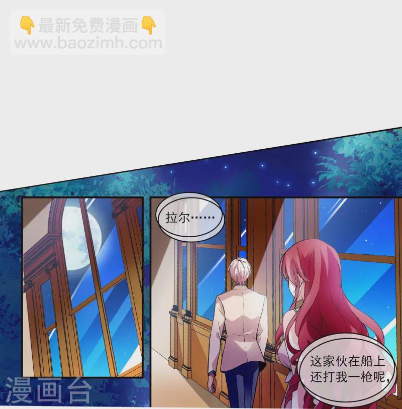 第43话 魔掌难逃-第42话