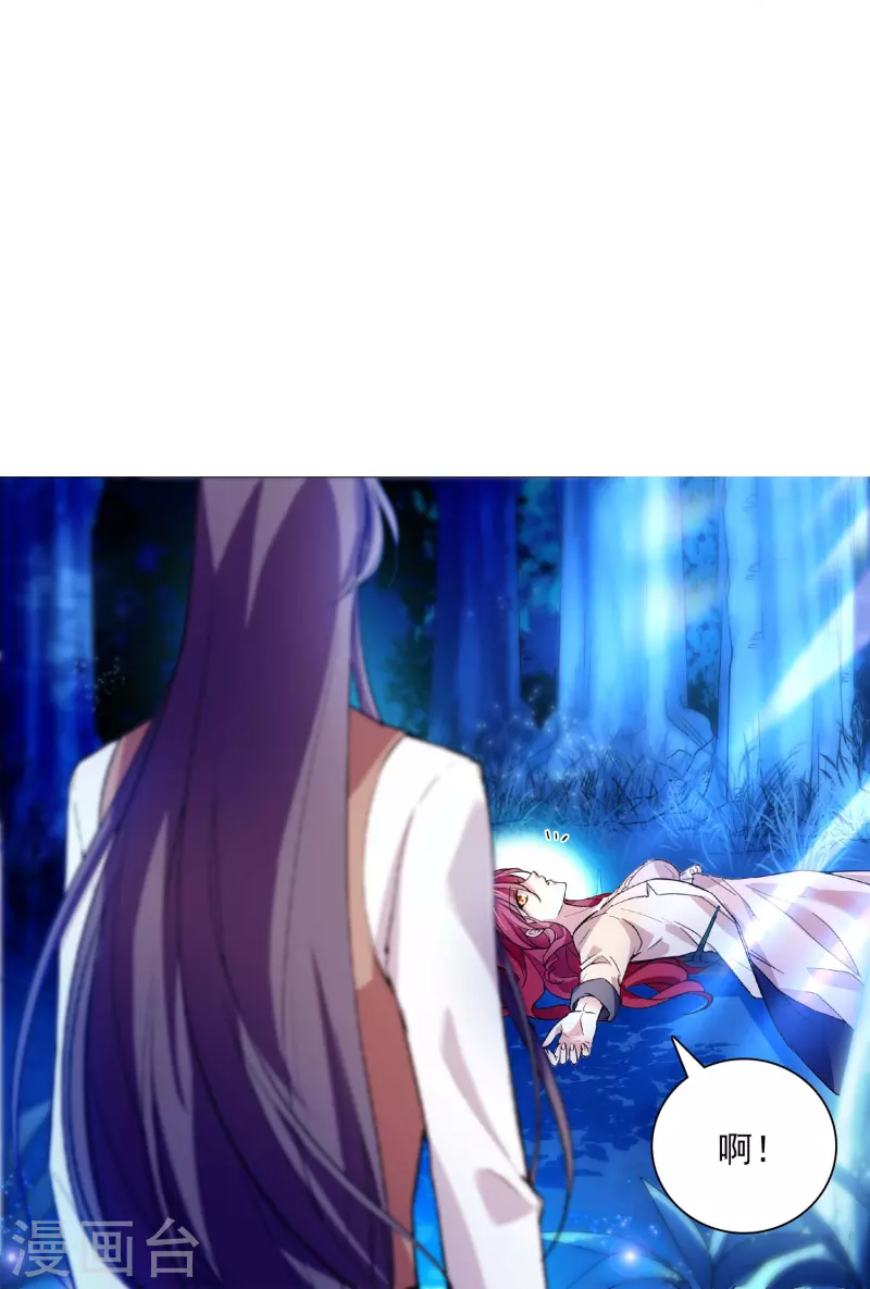 第45话 扯平？不存在的！-第44话
