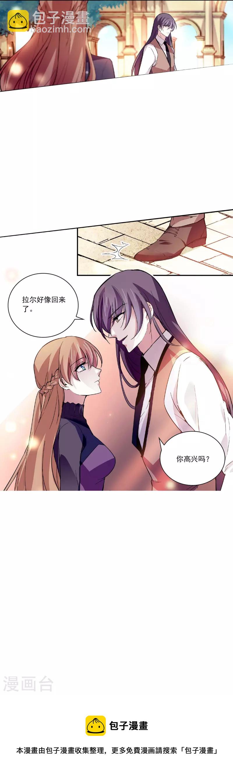 第45话 扯平？不存在的！-第44话