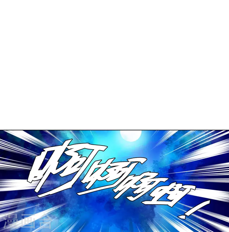第45话 扯平？不存在的！-第44话
