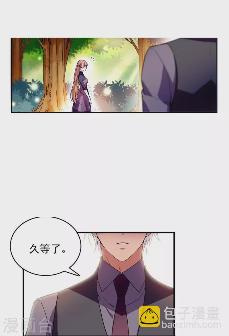 第47话 爱疯了-第46话