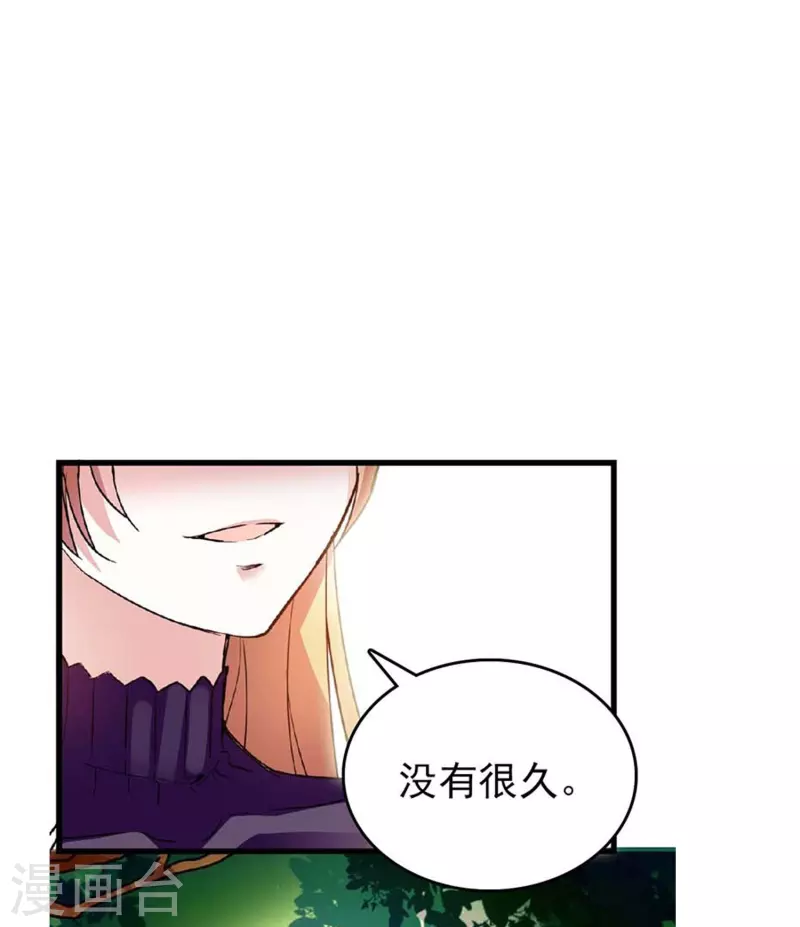 第47话 爱疯了-第46话