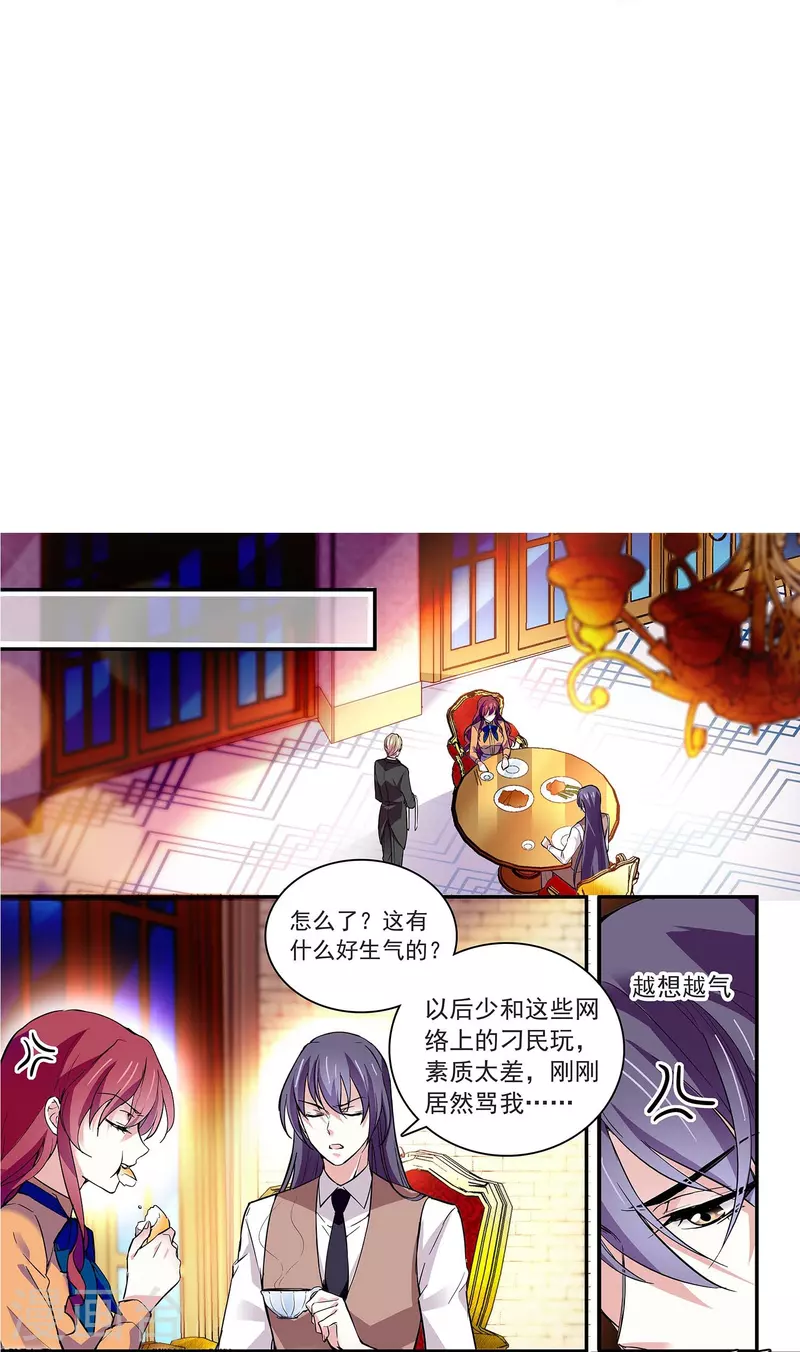 第49话 争风吃醋-第48话