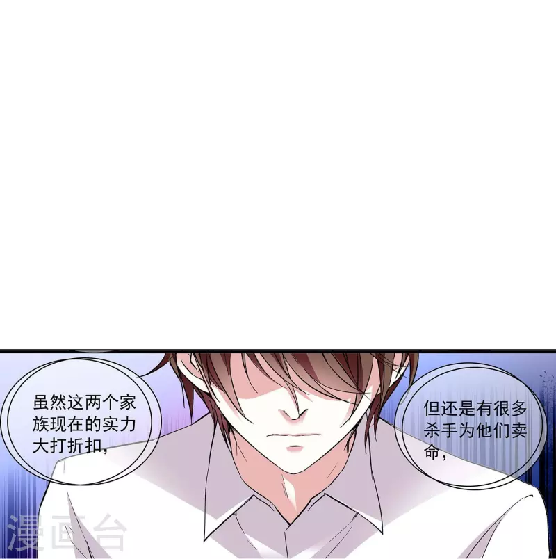 第49话 争风吃醋-第48话
