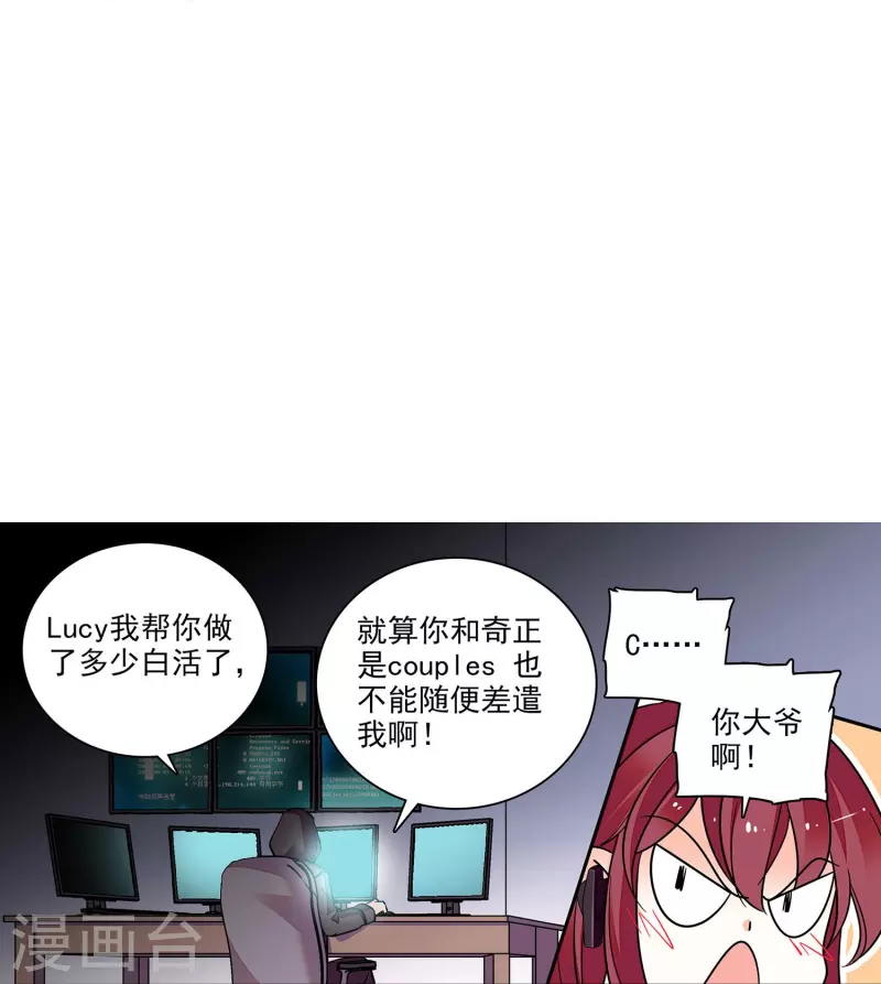 第6话 终于等到你(1/2)-第6话