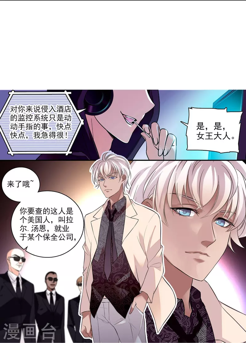 第6话 终于等到你(1/2)-第6话
