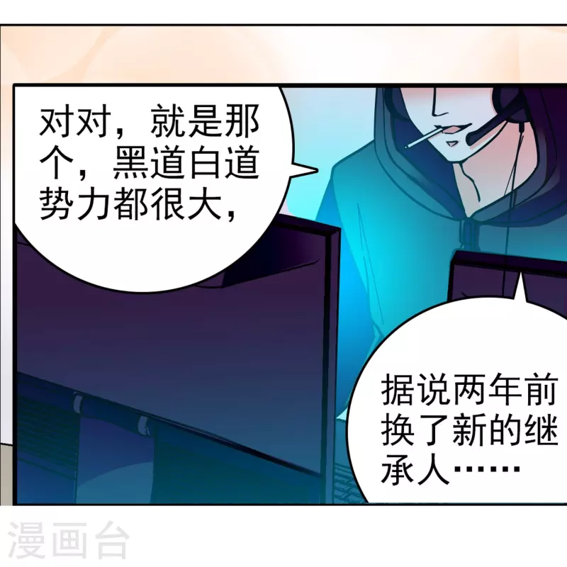 第6话 终于等到你(1/2)-第6话