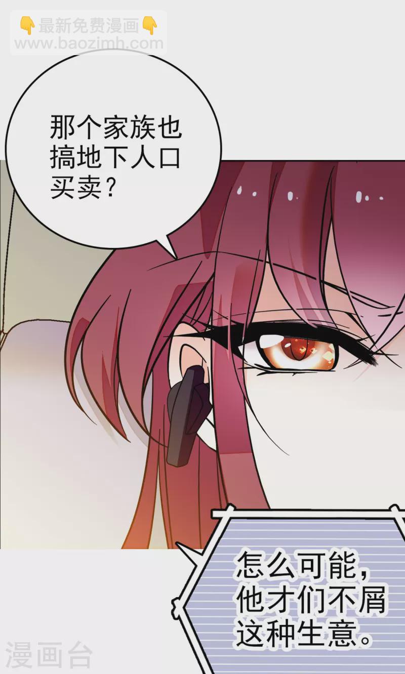 第6话 终于等到你(1/2)-第6话