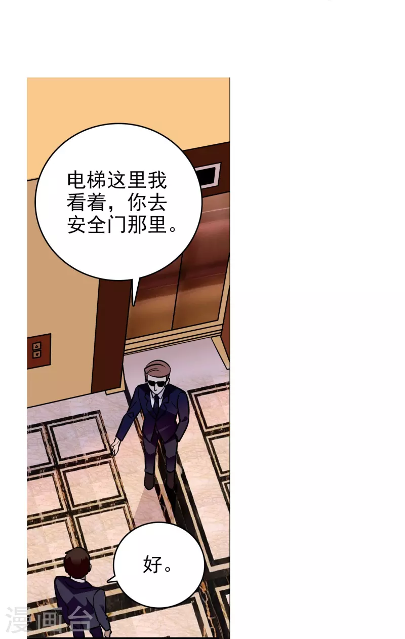 第6话 终于等到你(1/2)-第6话