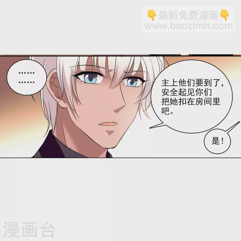 第6话 终于等到你(1/2)-第6话