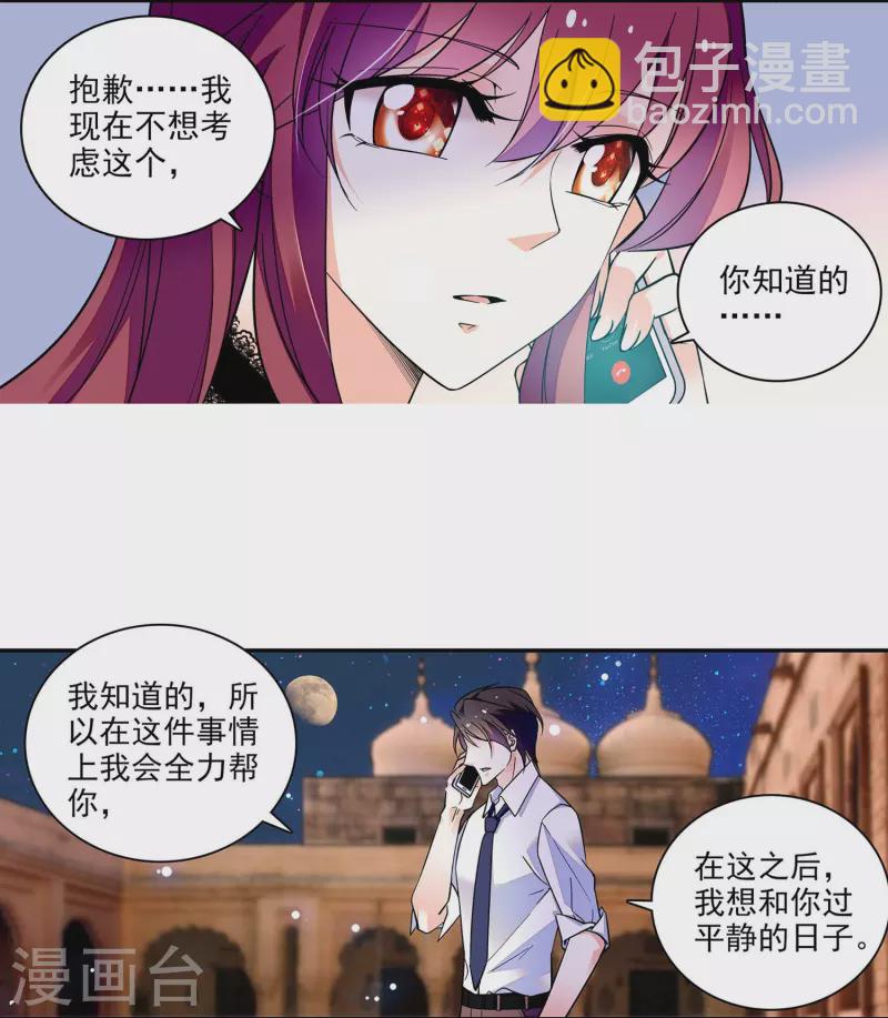 第6话 终于等到你(1/2)-第6话