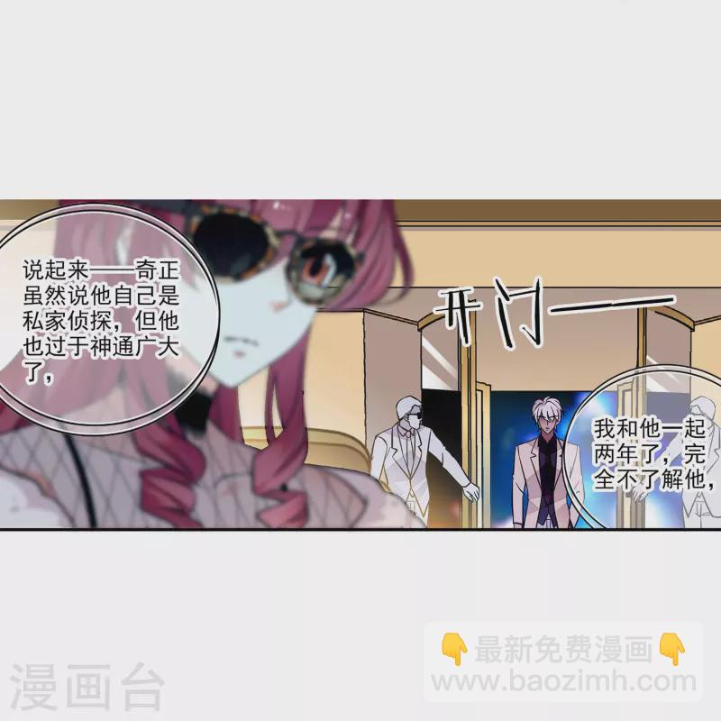 第6话 终于等到你(1/2)-第6话