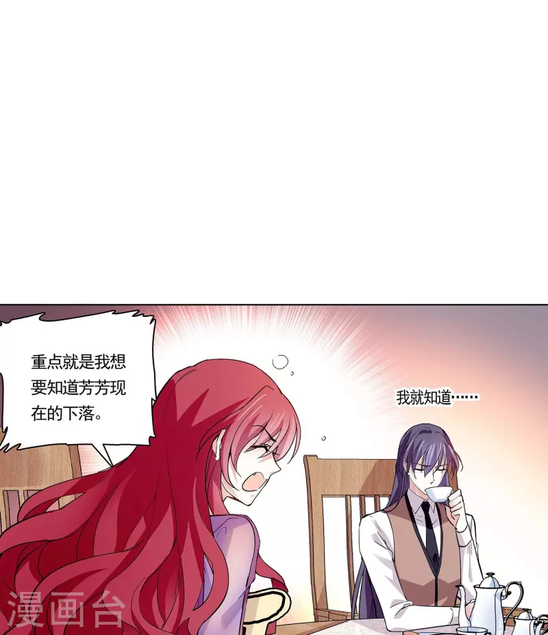 第51话 黑名单-第50话