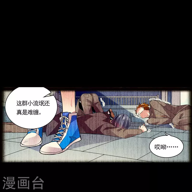 第51话 黑名单-第50话