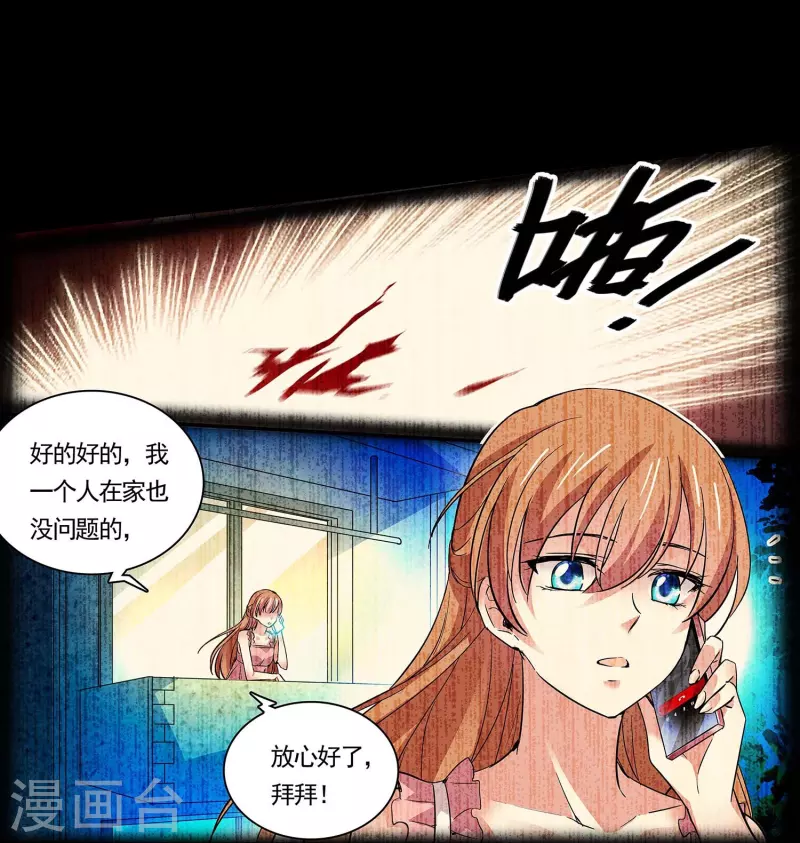 第51话 黑名单-第50话
