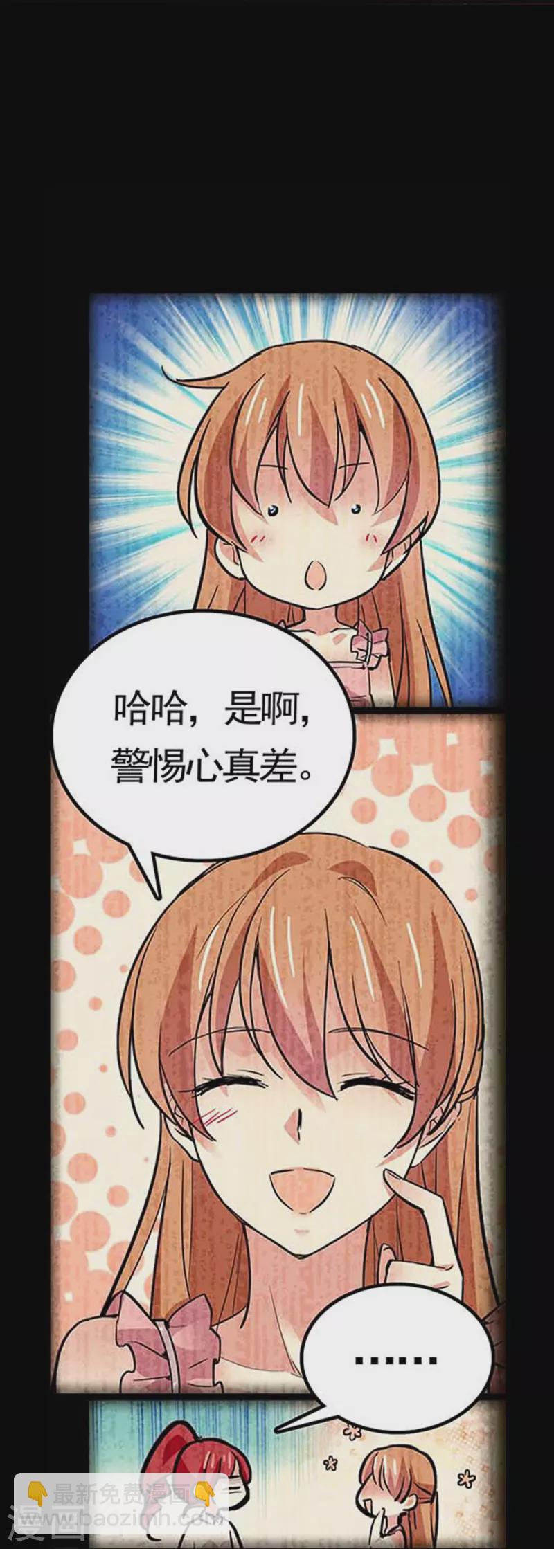 第51话 黑名单-第50话