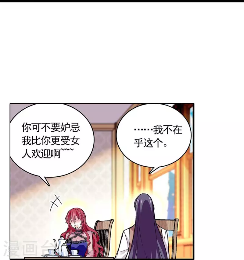 第51话 黑名单-第50话