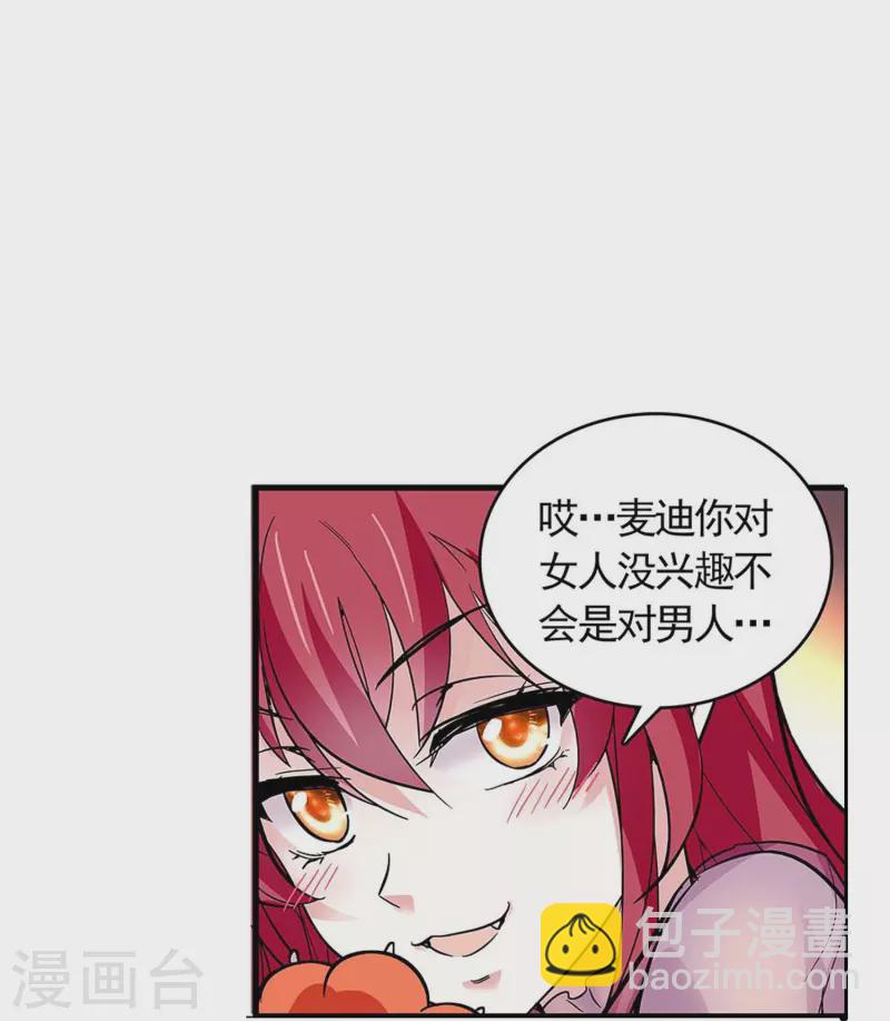 第51话 黑名单-第50话