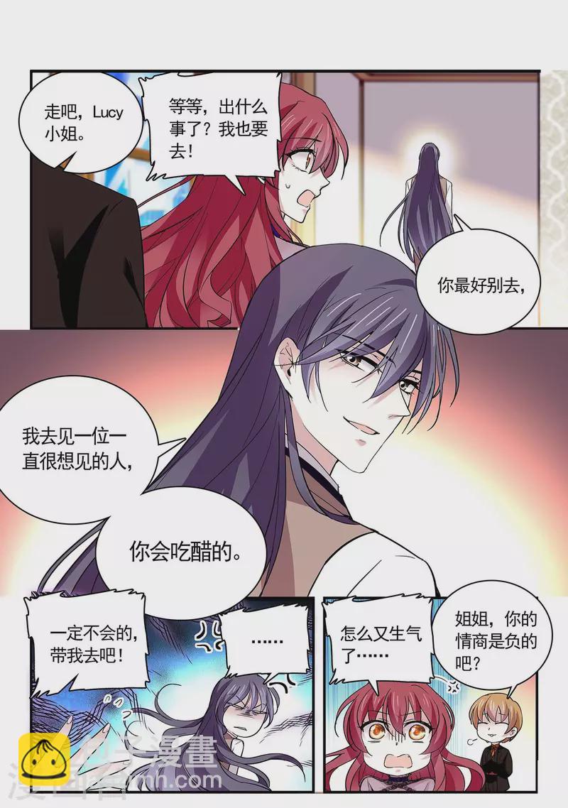 第51话 黑名单-第50话