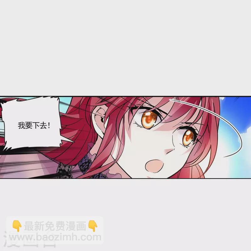 第51话 黑名单-第50话