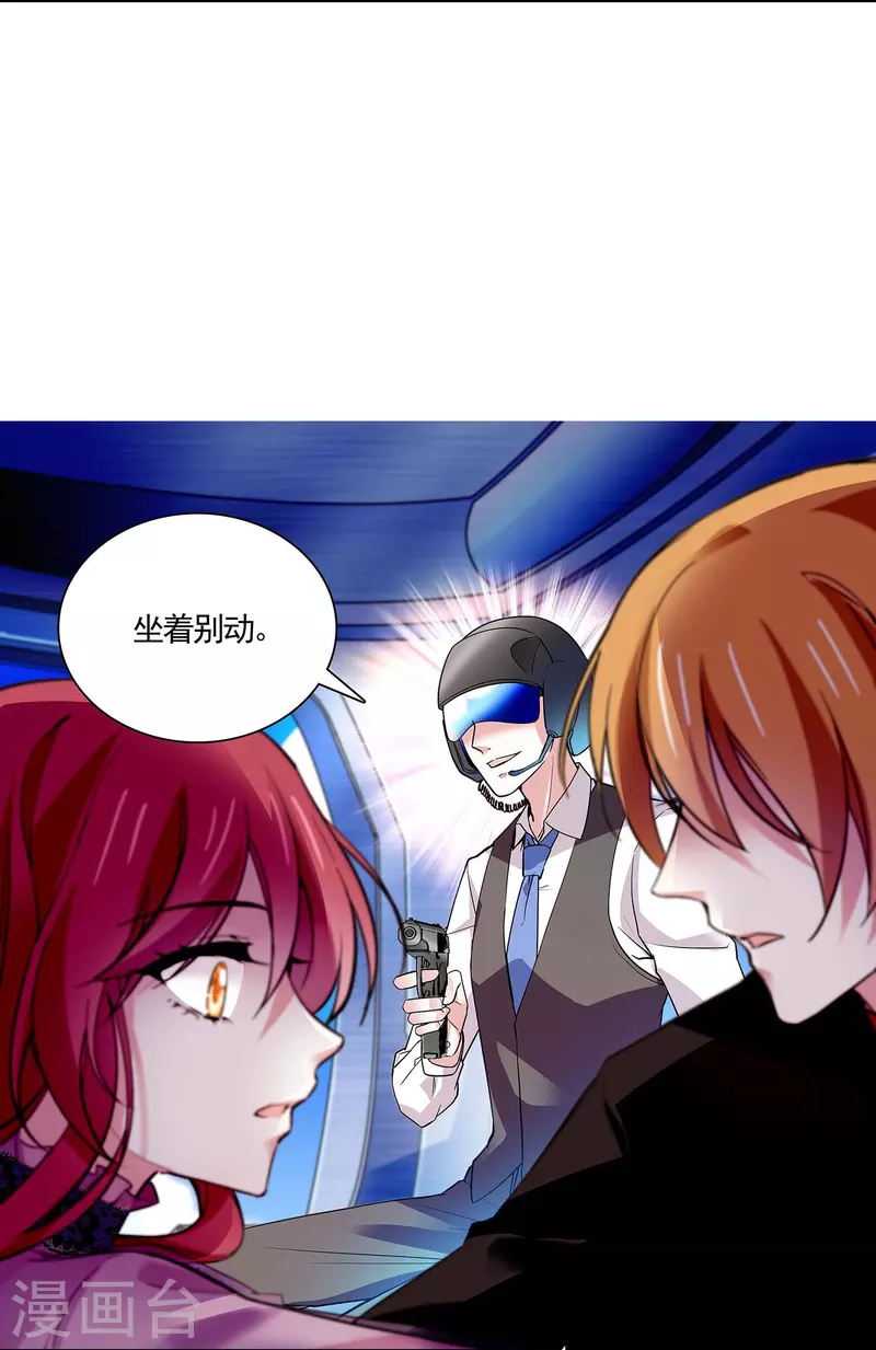 第51话 黑名单-第50话