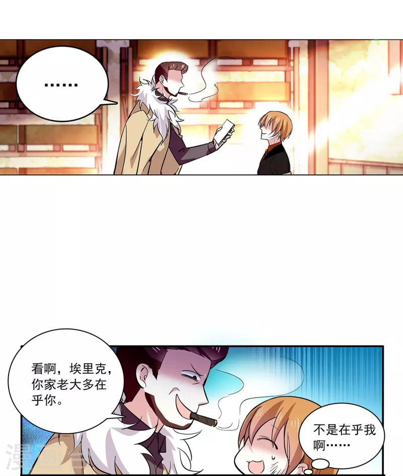 第53话 致命威胁-第52话