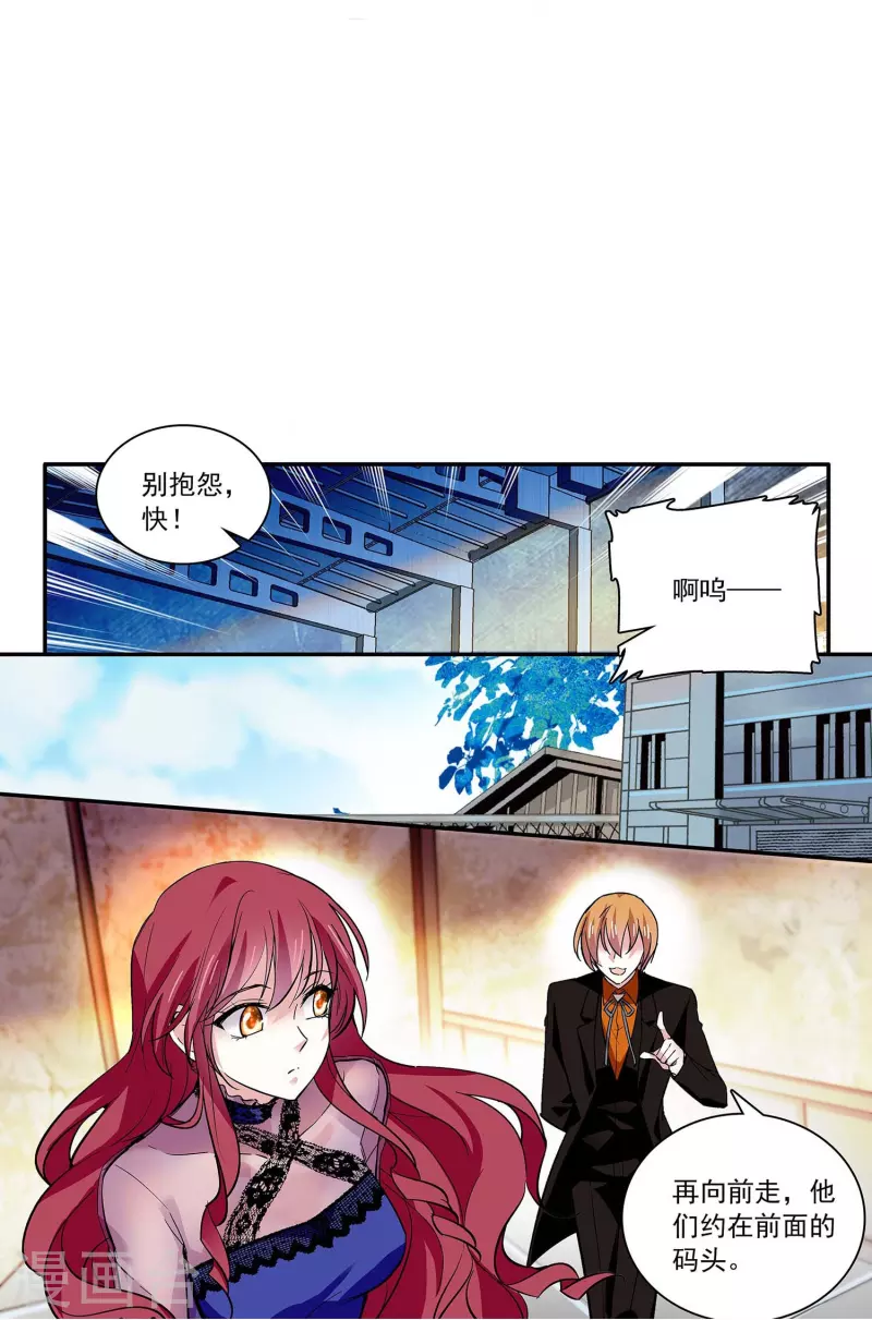 第53话 致命威胁-第52话