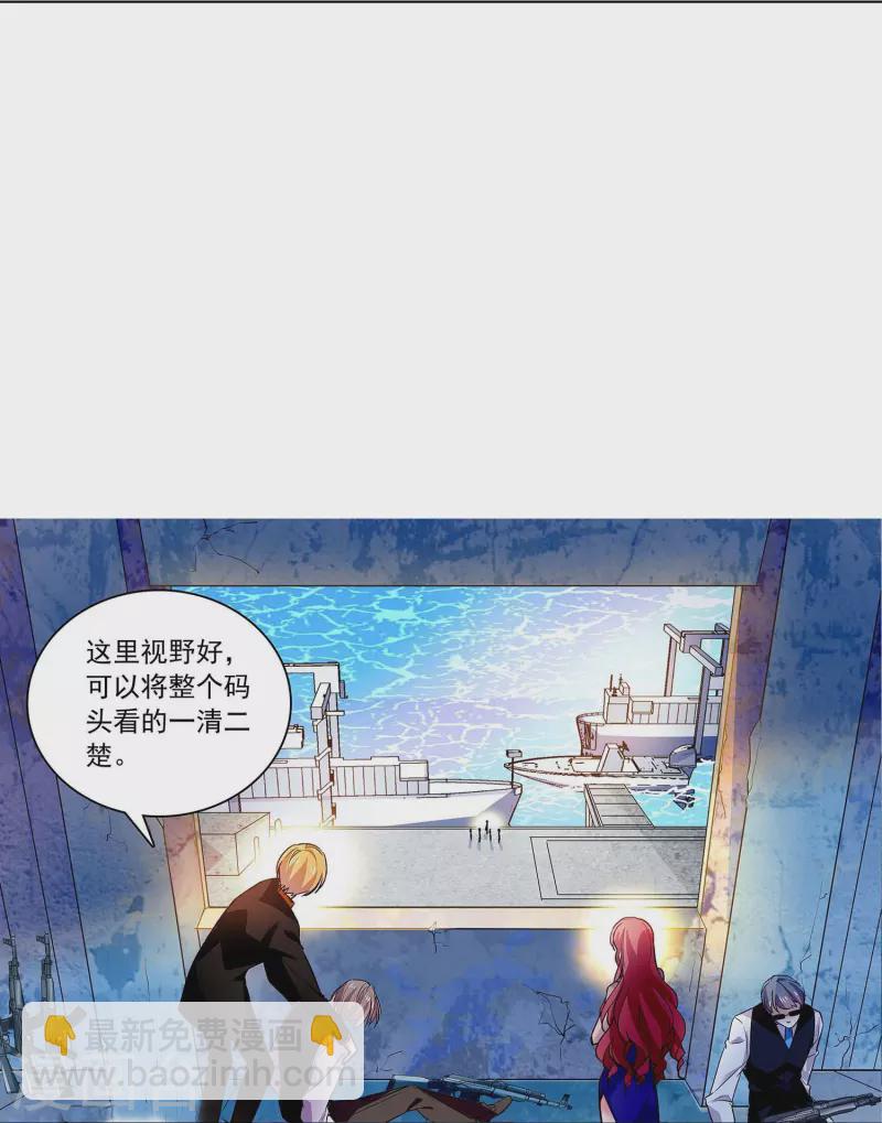 第53话 致命威胁-第52话