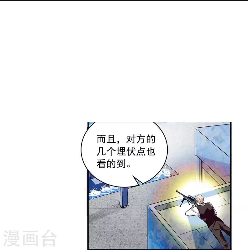 第53话 致命威胁-第52话