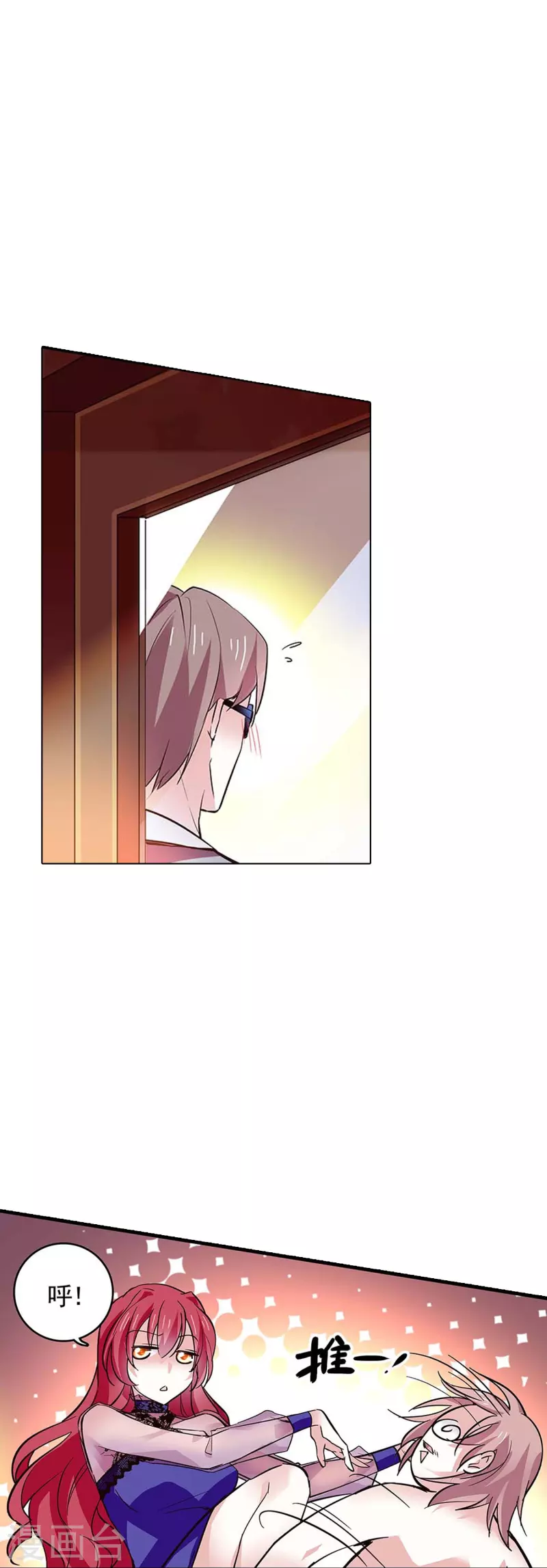 第53话 致命威胁-第52话