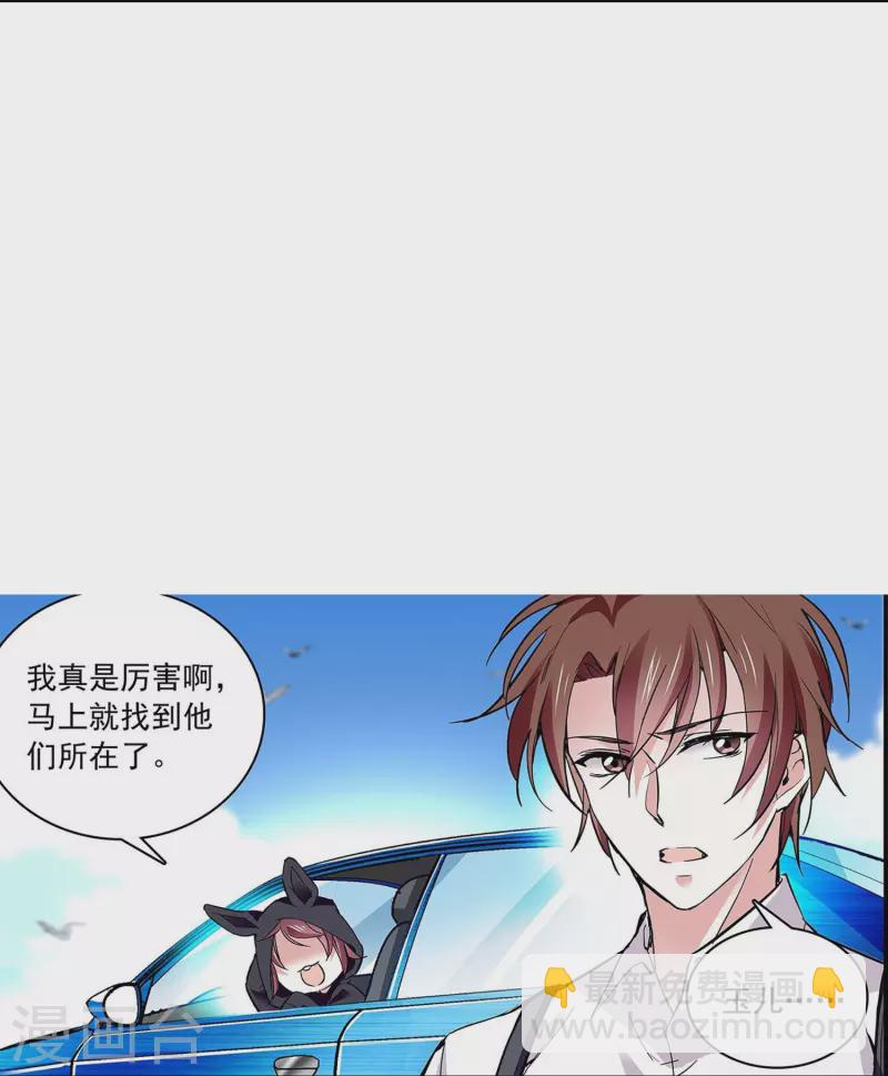 第55话 艰难的抉择-第54话