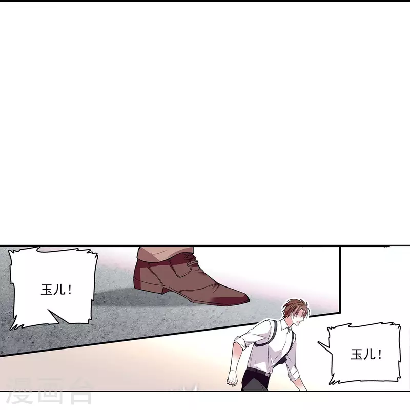 第55话 艰难的抉择-第54话