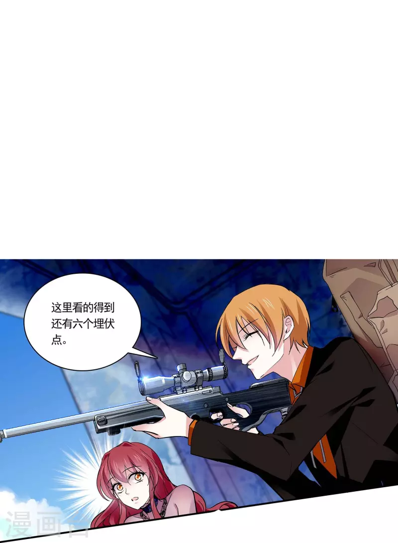 第55话 艰难的抉择-第54话