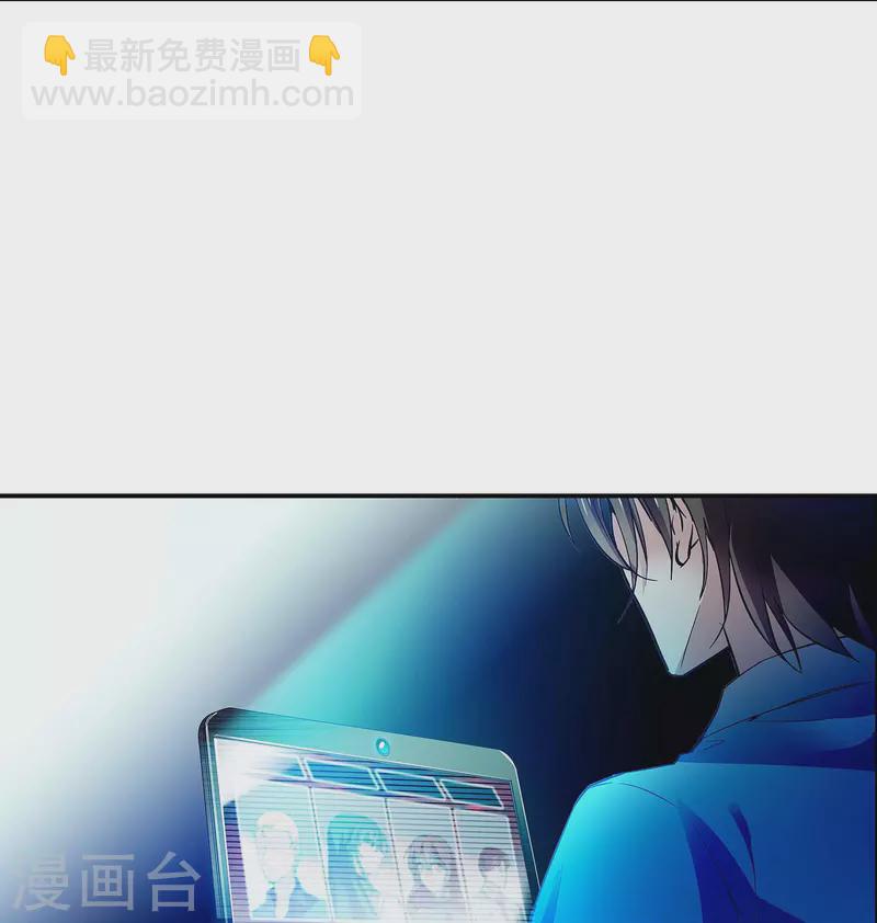 第57话 你是我的人-第56话